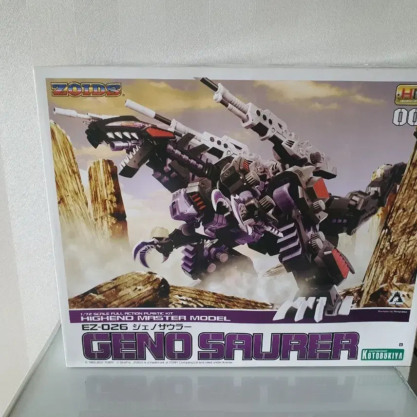[BUNJANG] Kotobukiya Zoids HMM Geno Saurer Model Kit (Sealed) / 미개봉 고토 조이드 (HMM) 제노사우러