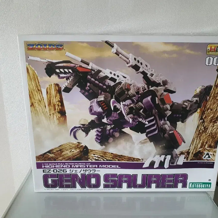 [BUNJANG] Kotobukiya Zoids HMM Geno Saurer Model Kit (Sealed) / 미개봉 고토 조이드 (HMM) 제노사우러