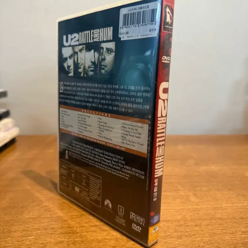 [BUNJANG] U2 Rattle and Hum Documentary DVD / (택포) U2의 Rattle and Hum 다큐