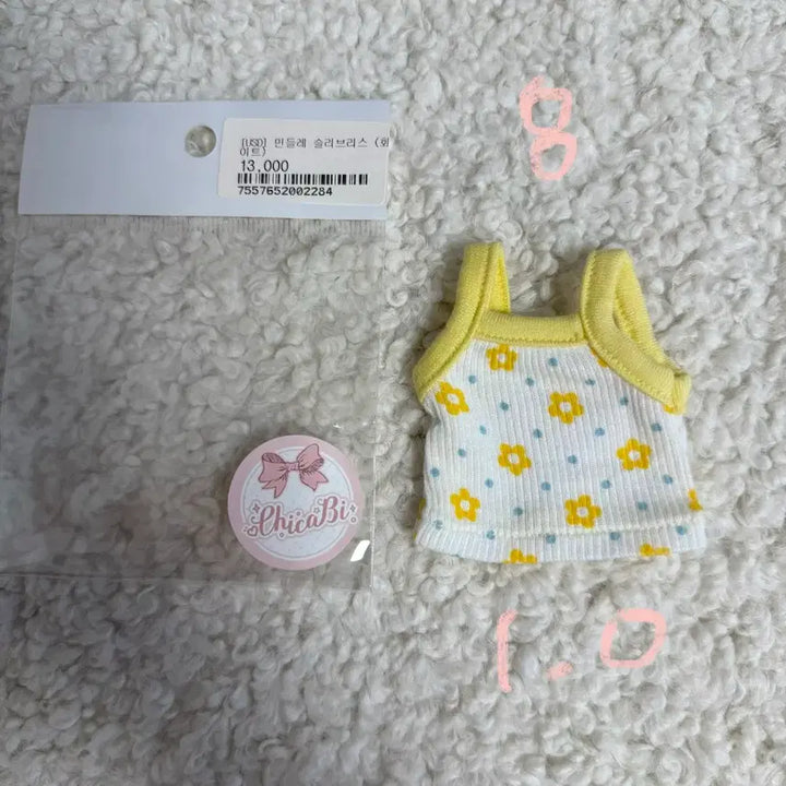 [BUNJANG] BJD USD Clothing Bundle Set / 구체관절인형 USD 의상 일괄 판매