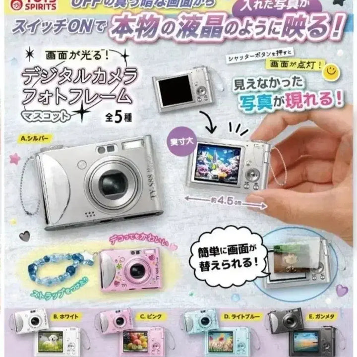 [BUNJANG] Toysprit Digital Camera Sky Blue / 토이스프릿 디지털 카메라 디카 가챠 하늘색 블루