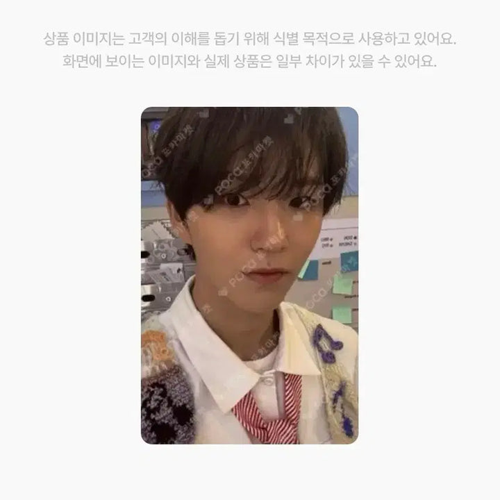 [BUNJANG] NCT WISH Songbird Jaehee SM Store Photocard / 엔시티위시 송버드 슴스토어 재희 포카