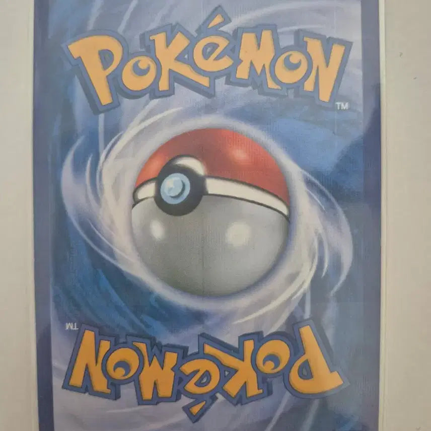 [BUNJANG] Pokemon 2016 Sun &amp; Moon Pikachu Promo Card / 포켓몬카드 2016 썬문 피카츄 프로모카드