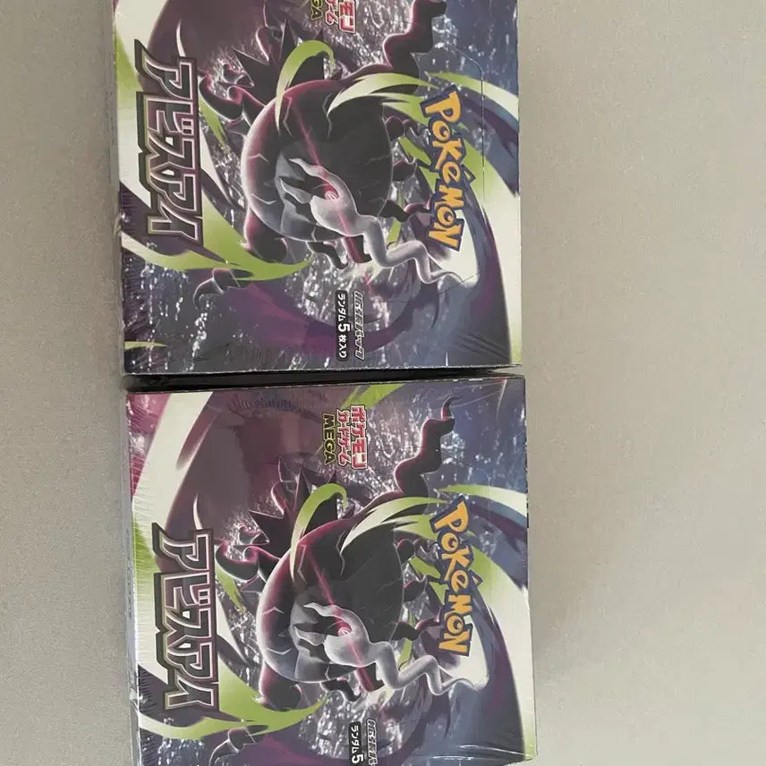 [BUNJANG] Pokemon Card Abyss 2-Box Bundle (Sealed) / 일판 포켓몬카드 어비스아이 미개봉 슈링크포함