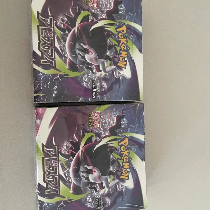[BUNJANG] Pokemon Card Abyss 2-Box Bundle (Sealed) / 일판 포켓몬카드 어비스아이 미개봉 슈링크포함