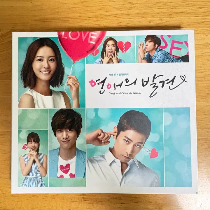[BUNJANG] Romance is a Bonus Book (KBS 2TV Drama) OST / (영상O) 연애의 발견 (KBS 2TV 월화드라마) OST