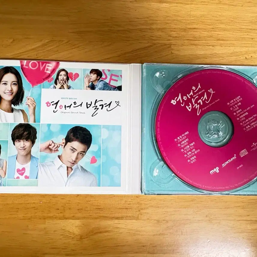 [BUNJANG] Romance is a Bonus Book (KBS 2TV Drama) OST / (영상O) 연애의 발견 (KBS 2TV 월화드라마) OST