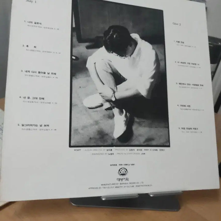 [BUNJANG] Yoon Jong Shin 2nd Album &