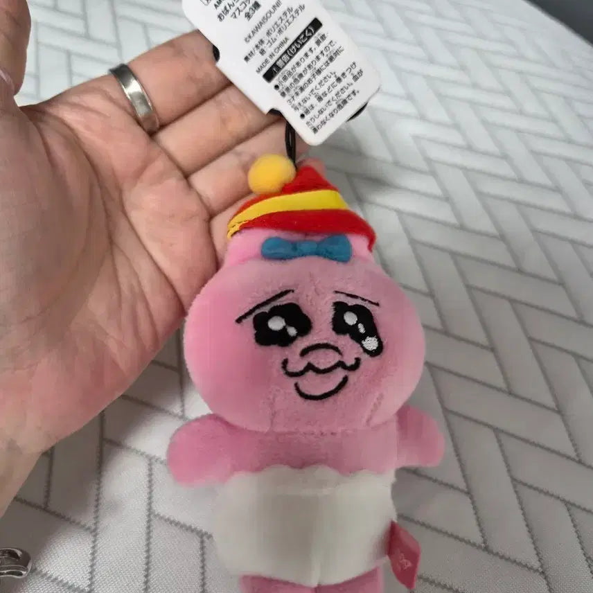 [BUNJANG] Oppa Njjyu Rabbit Plush Doll / 오빤쮸토끼 인형