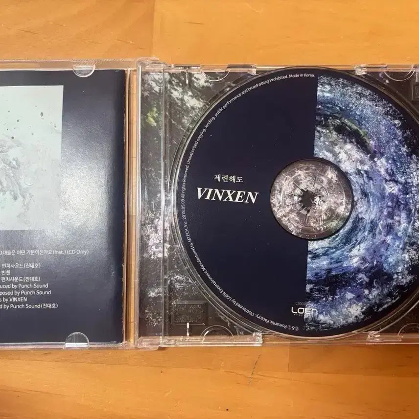 [BUNJANG] VINXEN "Jaeryeonhaedo" Album / 제련해도 앨범 판매