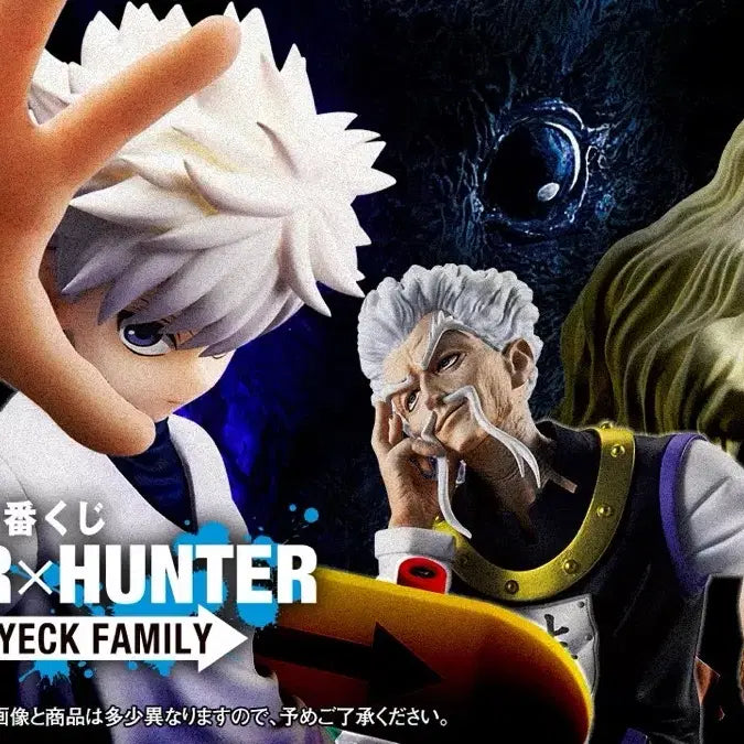 [BUNJANG] Hunter x Hunter Zoldyck Family Kuji Prize F Killua Yo-yo / 헌터헌터 쿠지 조르딕패밀리 F상 키르아 요요