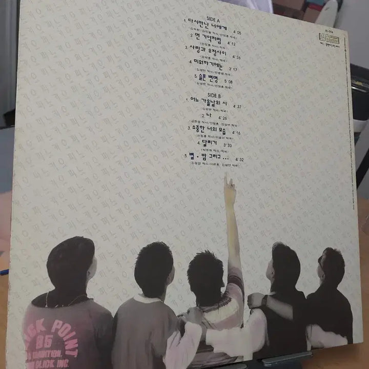 [BUNJANG] Pinocchio 1st Album Early Press LP / 피노키오 1집초반