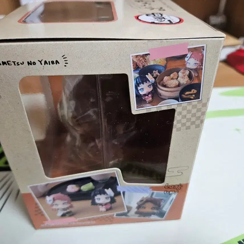 [BUNJANG] Demon Slayer Sabito Look Up Figure (Sealed) / 귀멸의칼날 사비토 룩업 미개봉 판매