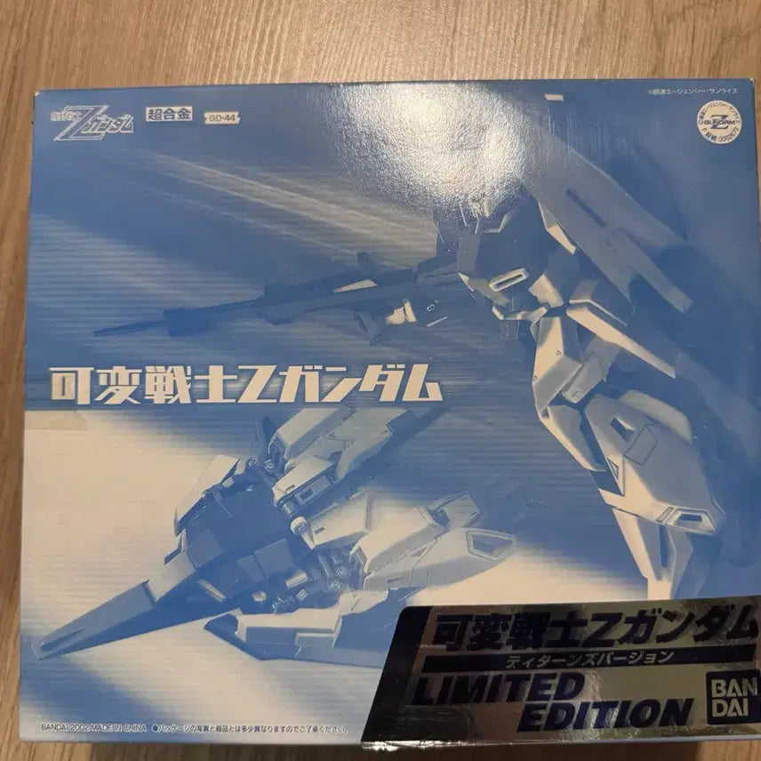 [BUNJANG] Bandai Chogokin GD-44 Gundam Mk.II Titans Color Limited Edition / 반다이 초합금 GD-44 Z건담 티탄즈색상 함정판