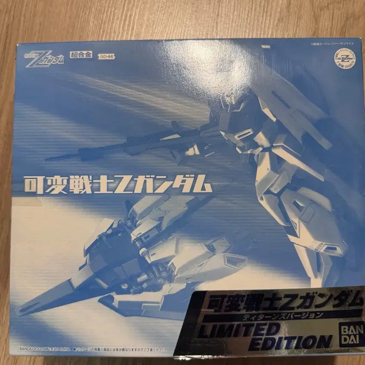 [BUNJANG] Bandai Chogokin GD-44 Gundam Mk.II Titans Color Limited Edition / 반다이 초합금 GD-44 Z건담 티탄즈색상 함정판