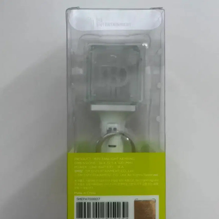 [BUNJANG] NCT DREAM Mini Lightstick Keychain / 엔시티 드림 미니 응원봉 키링 팬라이트 미사용 NCT DREAM