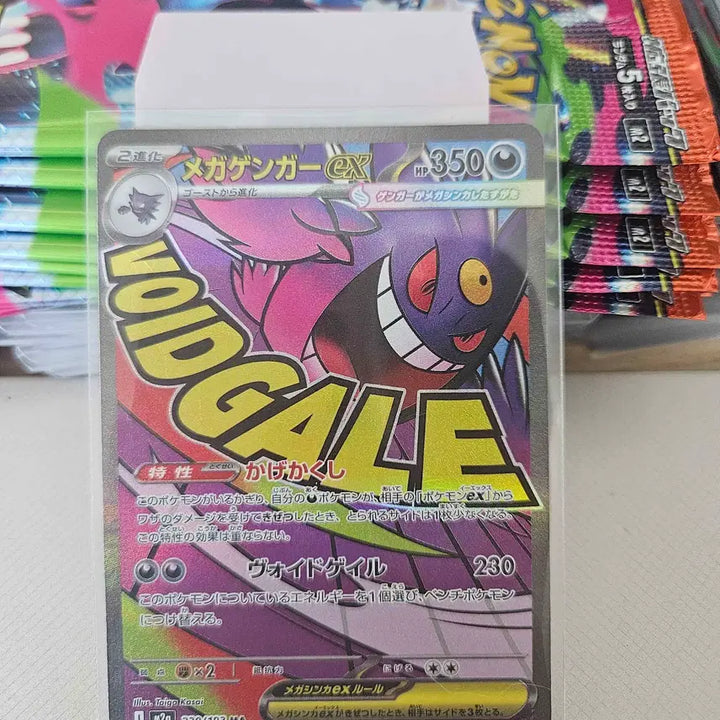 [BUNJANG] Pokemon Card Japanese - Phantom/Dragonite MA, Groudon SAR Bundle Set / 포켓몬카드 일판 팬텀/망나뇽 ma , 기로치 sar 일괄 판매합니다.
