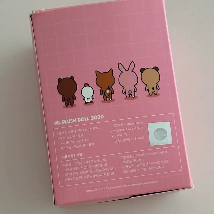 [BUNJANG] DAY6 Wonpil DENIMALS Plush Doll 2020 Version / 2020 구버전 데니멀즈 필끼 원필 인형 데이식스