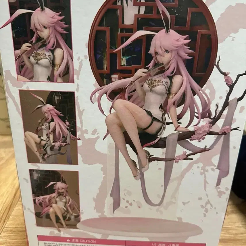 [BUNJANG] Mihoyo Genshin Impact Yae Sakura China Dress Ver. 1/8 Scale Figure / [미개봉] 미호요 원신 야에 사쿠라 피규어 차이나 드레스 ver