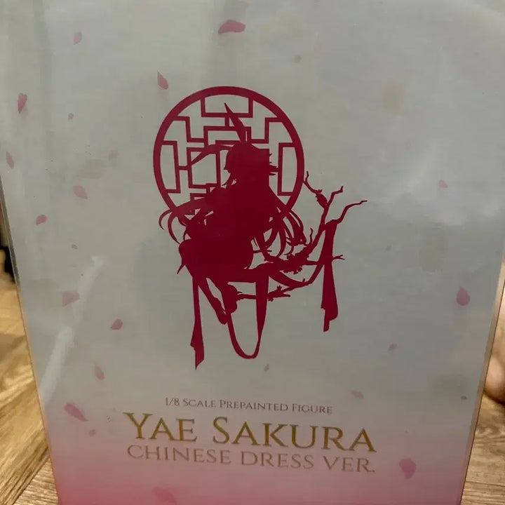 [BUNJANG] Mihoyo Genshin Impact Yae Sakura China Dress Ver. 1/8 Scale Figure / [미개봉] 미호요 원신 야에 사쿠라 피규어 차이나 드레스 ver