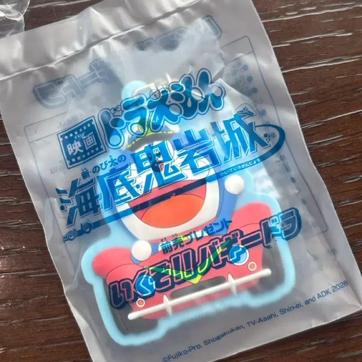 [BUNJANG] Doraemon Movie Limited Edition Exclusive Merchandise / 도라에몽 극장판 특전