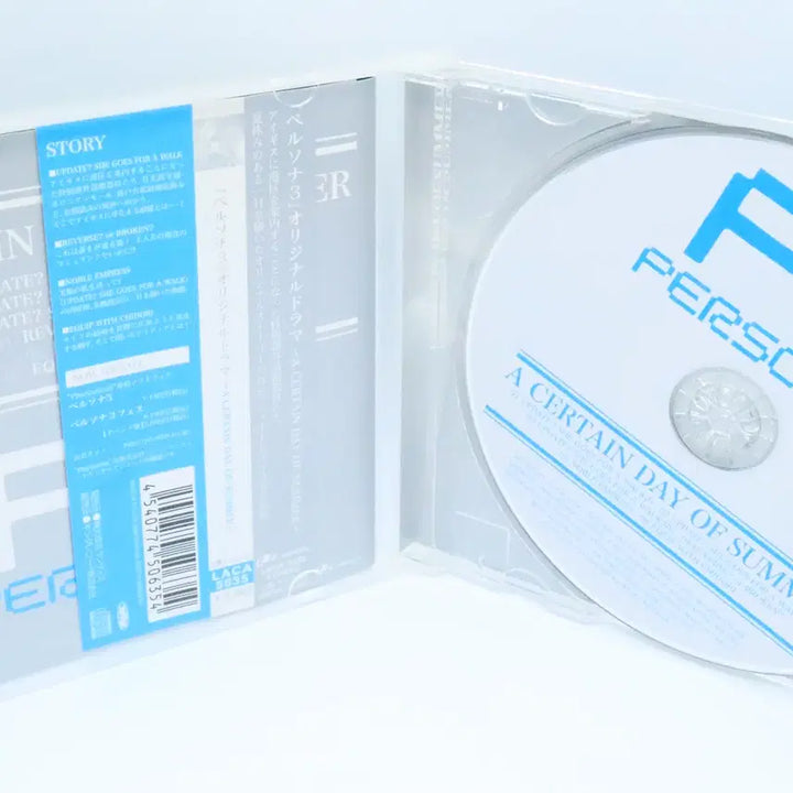[BUNJANG] Persona 3 Original Drama CD "A Certain Day of Summer" / 페르소나3 오리지널 DRAMA A CERTAIN DAY OF SUMMER