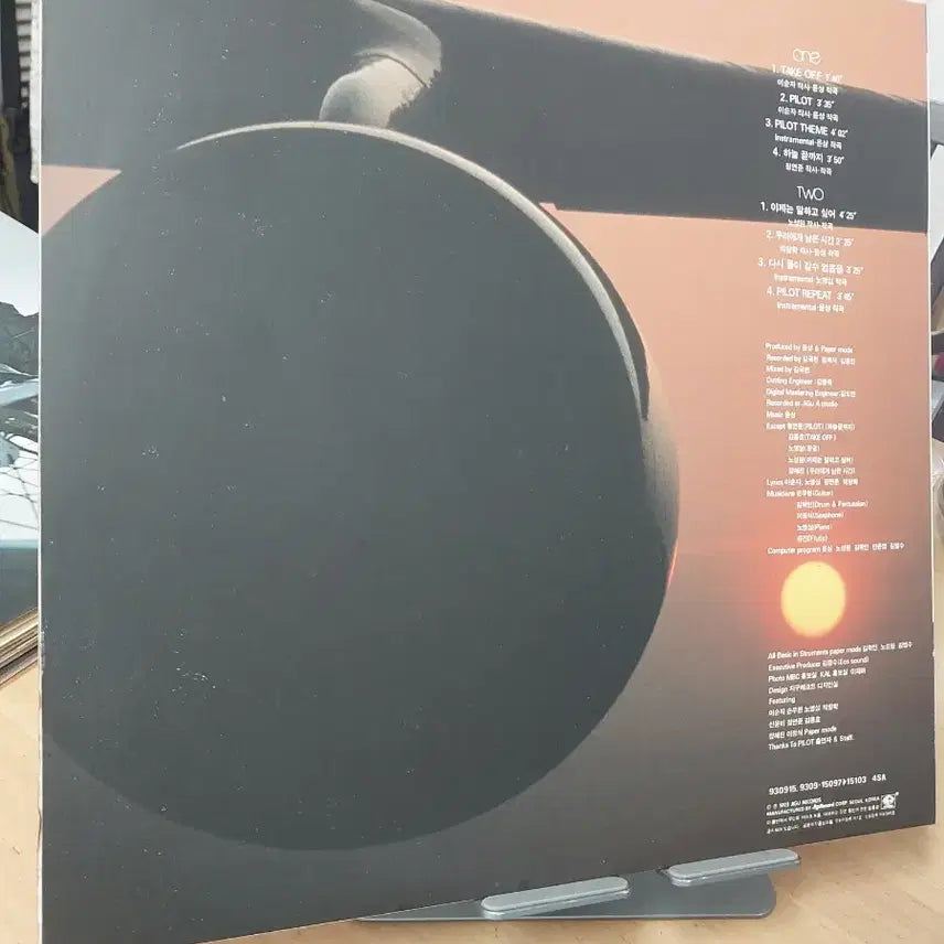 [BUNJANG] Pilot "TAKE OFF" LP / 파일럿ost lp