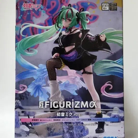 [BUNJANG] Sega Figure-rise Hatsune Miku Punk Version Figure / 세가 피규어라이즈 하츠네 미쿠 펑크 피규어