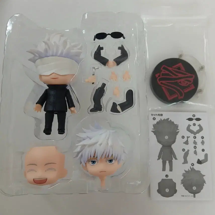 [BUNJANG] Jujutsu Kaisen Satoru Gojo Nendoroid 