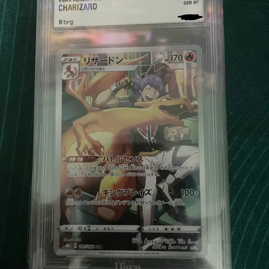[BUNJANG] Pokemon Card Graded Cards Bundle / 포켓몬카드 등급카드 판매