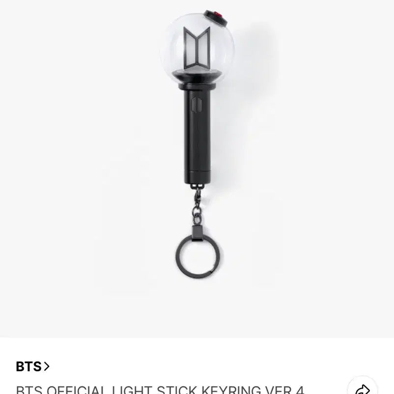 [BUNJANG] BTS ARMY Bomb Keyring VER.4 / 방탄 BTS 아미밤 키링 VER.4