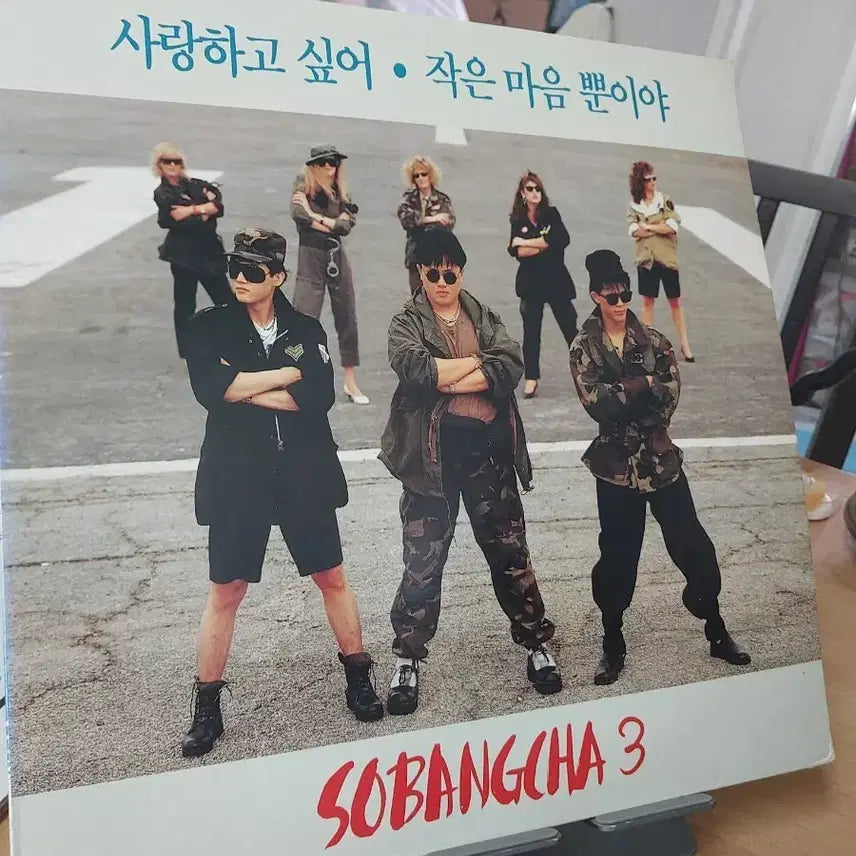 [BUNJANG] Sobangcha 3rd Album &