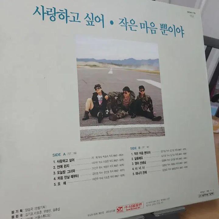 [BUNJANG] Sobangcha 3rd Album &