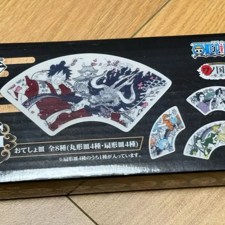 [BUNJANG] One Piece Wano Country Ichiban Kuji G Prize Otte Shozara Plate / 원피스 와노쿠니편 이치방쿠지 G상 오테쇼자라 그릇