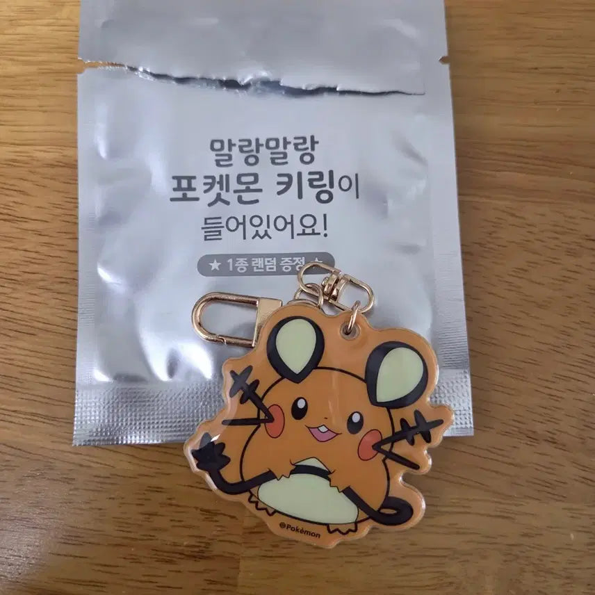 [BUNJANG] Pokemon Dedenne Kombucha Collaboration Limited Edition Keychain / [포켓몬] 담터 콤부차 콜라보 데덴네 키링