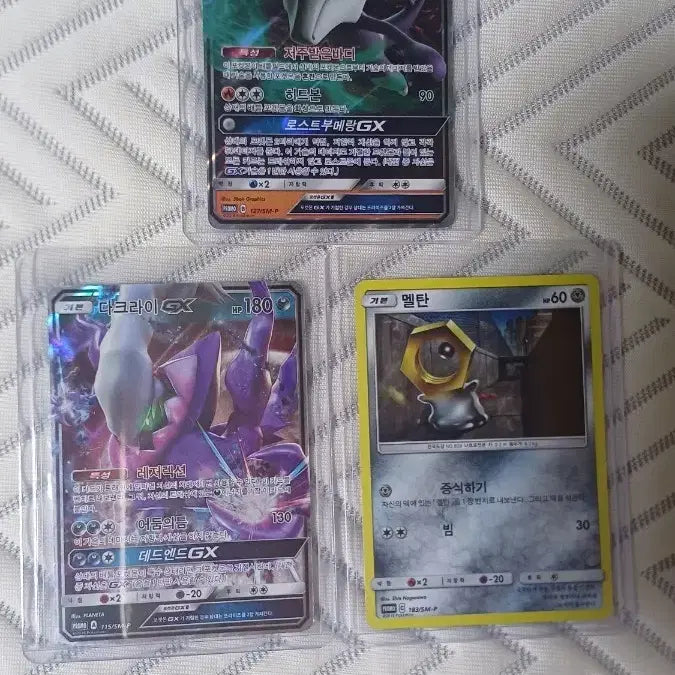 [BUNJANG] Pokemon Darkrai, Meltan, Golem Promo Cards / 포켓몬카드 다크라이 멜탄 텅구리 프로모 카드