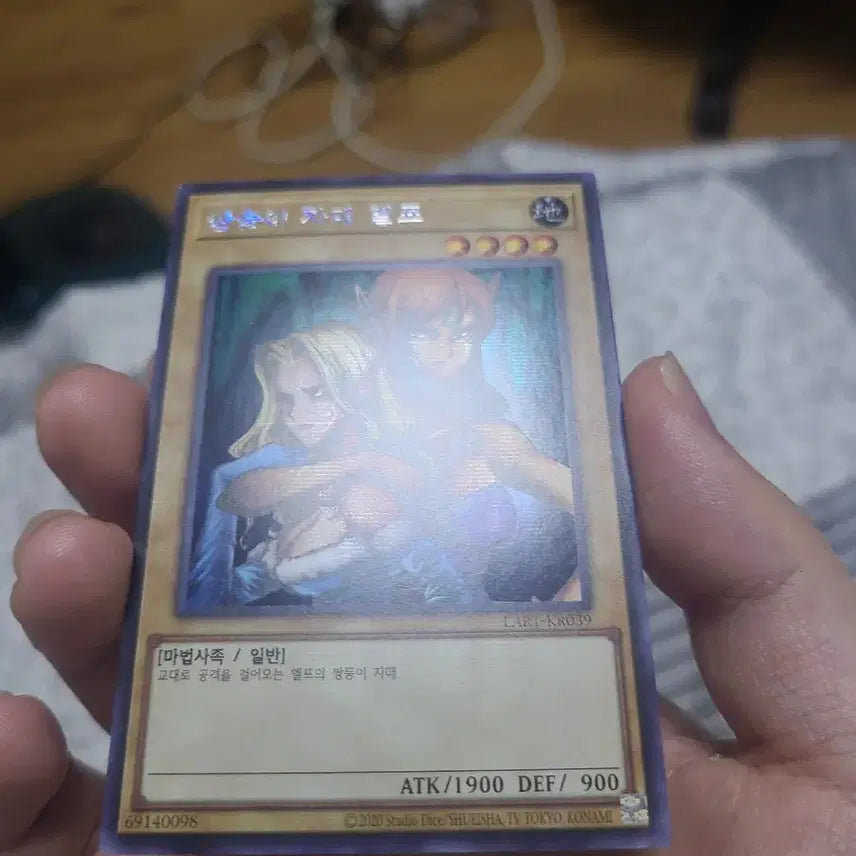 [BUNJANG] Yu-Gi-Oh! KCCF Lost Art Twin Sisters Elf Uncensored Unused S-Rank / 유희왕 kccf 로스트아트 쌍둥이 자매 엘프 노검열 미사용 S급 직뽑