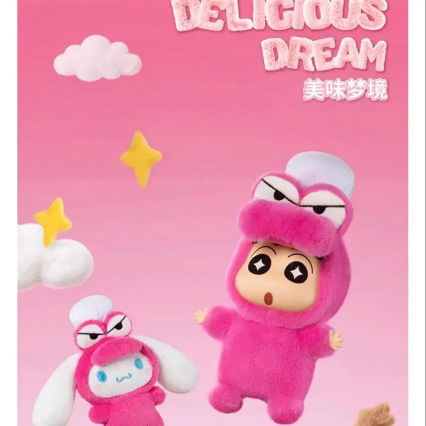 [BUNJANG] Toptoy Crayon Shin-chan Amusement Dreamland Wani Yama + Pajamas Version / 탑토이 짱구 어뮤즈먼트 드림랜드 와니야마+잠옷 버전