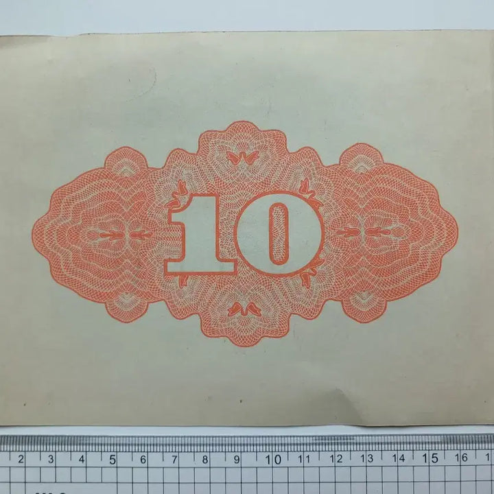 [BUNJANG] 1942 Great East Asia War National Bond 10 Won / 1942 대동아전쟁 국고채권 10원
