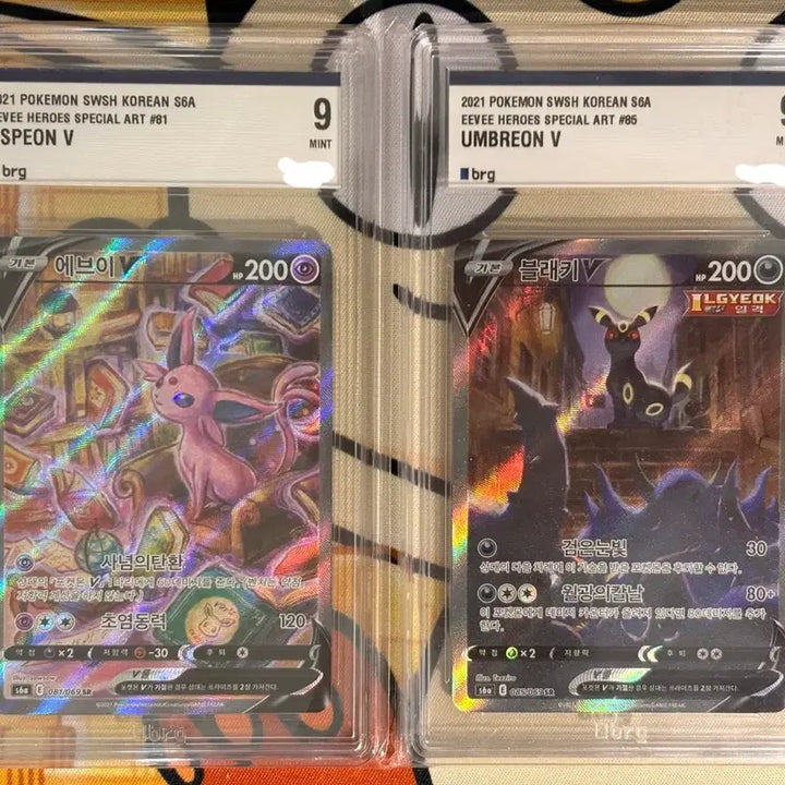 [BUNJANG] Pokemon Eevee Heroes BRG Graded Card / 포켓몬카드 이브이 히어로즈 brg등급카드