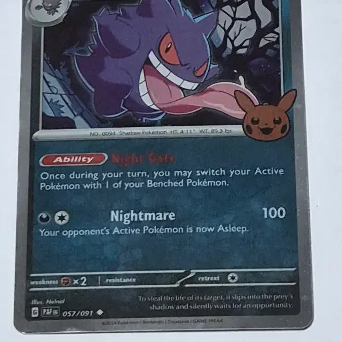 [BUNJANG] 2024 Halloween Phantom Card / 2024 할로윈 팬텀 카드