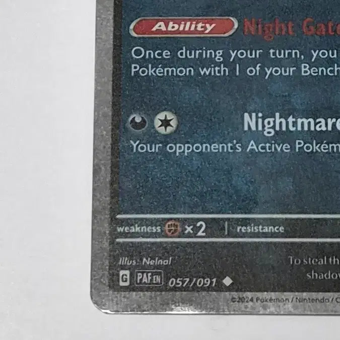 [BUNJANG] 2024 Halloween Phantom Card / 2024 포켓몬스터 할로윈 팬텀 카드