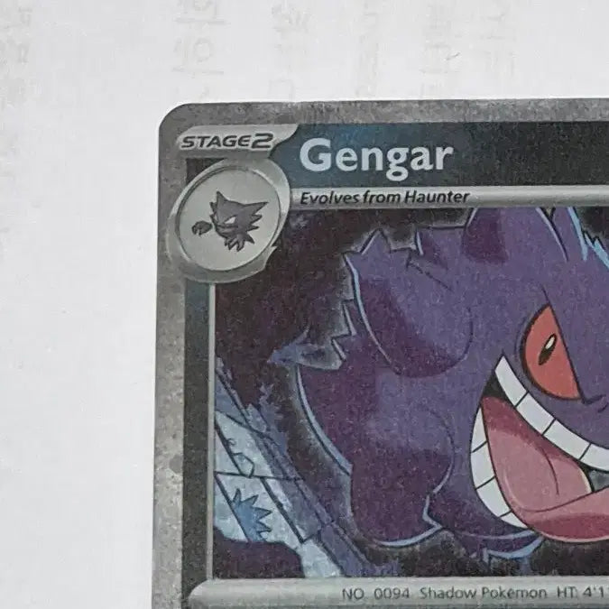 [BUNJANG] 2024 Halloween Phantom Card / 2024 할로윈 팬텀 카드