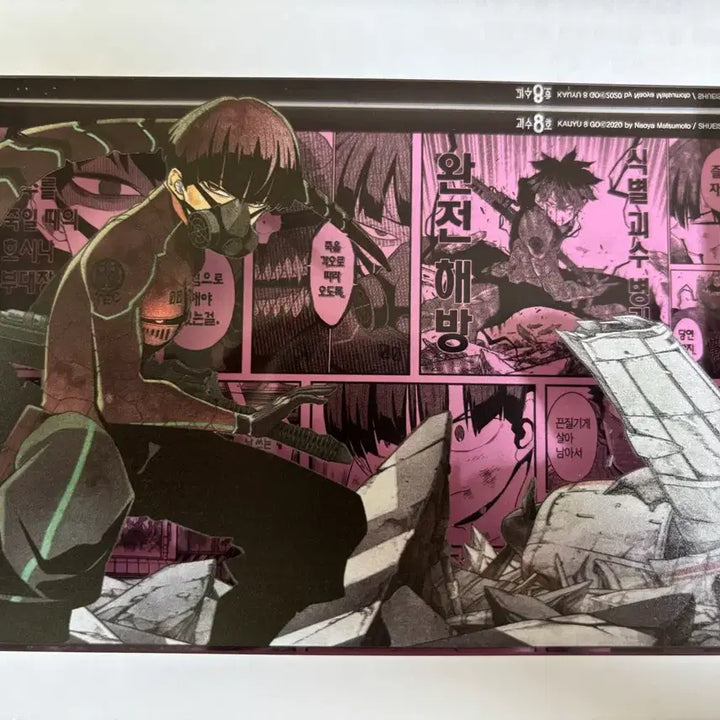 [BUNJANG] Kaiju No. 8 Hoshina Acrylic Block / 괴수 8호 호시나 아크릴 블럭