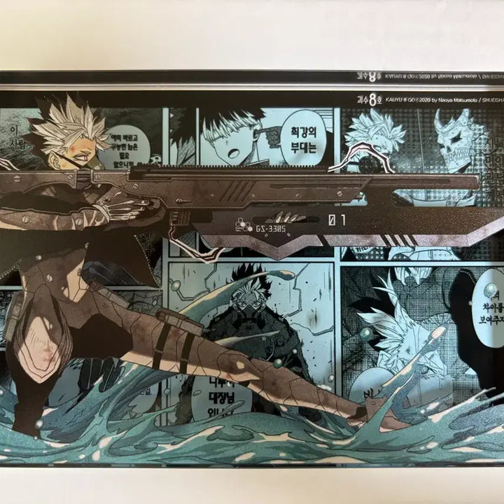 [BUNJANG] Kaiju No. 8 Narumi Acrylic Block / 괴수 8호 나루미 아크릴 블럭