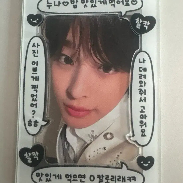 [BUNJANG] NCT WISH Riku Color Starriver Lucky Draw Photocard POB Holder / 엔시티 위시 리쿠 컬러 스타리버 럭드 포카 미공포 양도 wish 포카홀더