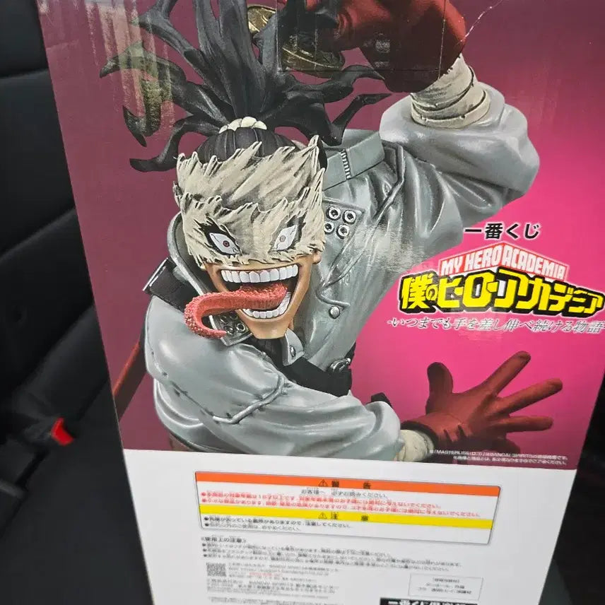 [BUNJANG] Steins;Gate D Prize Figure (Sealed) / (미개봉) 현 최저가 스테인 d상 판매합니다 (택포 3.0)