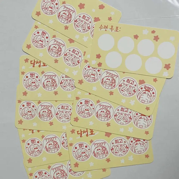 [BUNJANG] Yoonjong "Well Done" Stamp Bundle Set / 윤종 잘했어요 스탬프
