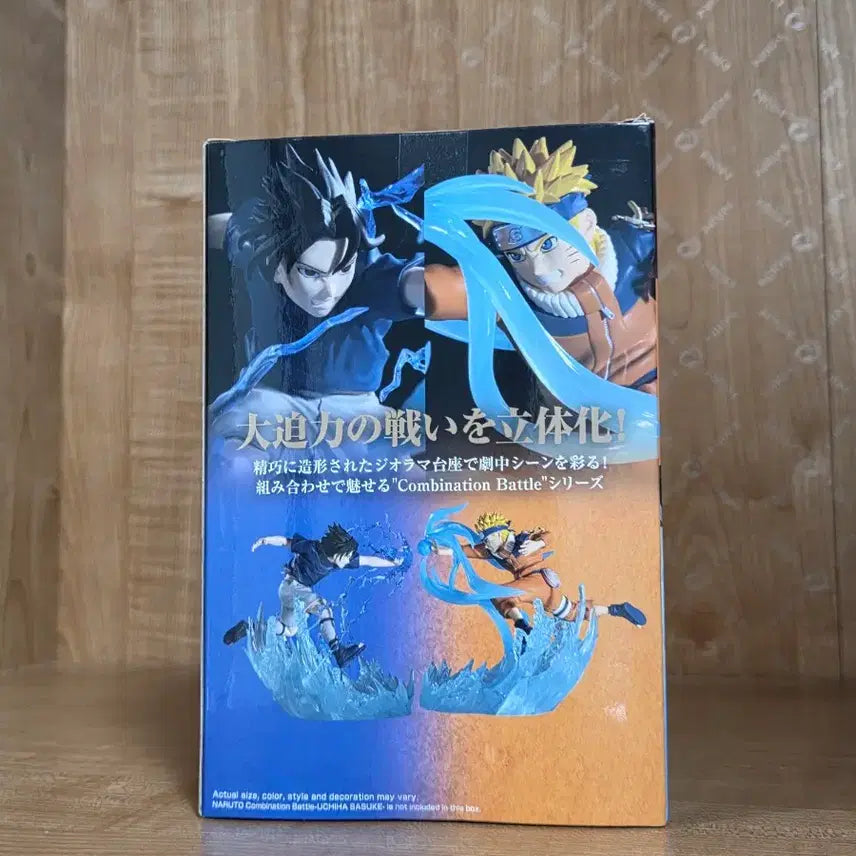[BUNJANG] Naruto Combination Battle Figure / 나루토 콤비네이션 배틀 피규어