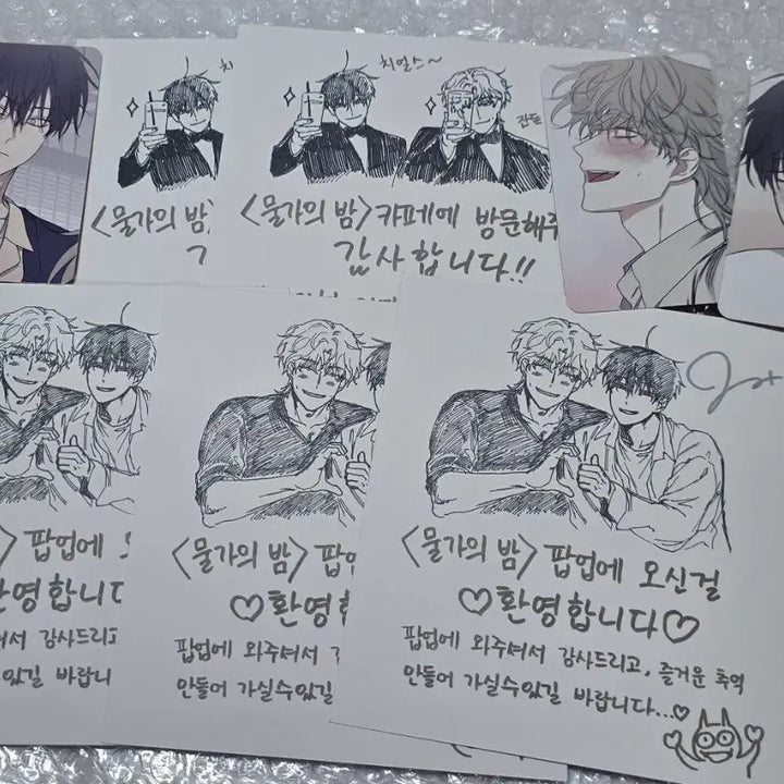 [BUNJANG] Mulgaebam (Water Night) Rebom Special Edition Photocard Header Skinship Photo / 물가의밤 물밤 팝업 레봄 특전 포토카드 포카 헤더 스킨십 인화사진